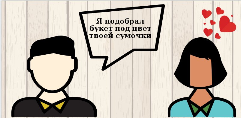Ответ: любой, который Вам больше нравится.