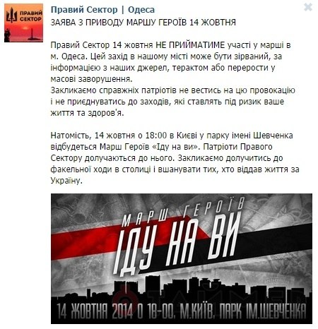 Цветочный центр поддерживает флешмоб Антиобама